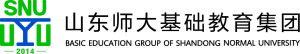 山东师大基础教育集团